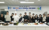 월출산 氣 품은 6개의 맛, 영암 음식점에서 만난다
