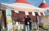 고흥군 고흥몰, 제9회 나로도 청정 수산물축제서 농수특산물 홍보효과 거둬