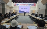 고흥군, 전문자원봉사자 양성 위한 군민 의견수렴