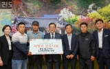 전국한우협회 진도군지부, 한우 나눔으로 이웃 돌봄에 힘 보태