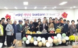 남도사랑나주시봉사단, ‘공산면 어르신 생신상 차려드리기’ 성료