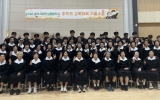 “교복 입고 추억여행”…나주시, 치매안심돌봄학교 가을소풍