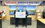 여수시, (사)희망을나누는사람들과 아동·청소년 교육 지원 맞손