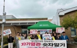 영광군, 보건소 광장내 심뇌혈관질환 예방 캠페인