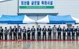 영암대봉감 수출 기반 마련, 금정농협 특화시설 준공