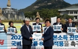 박형대 특별시의원, 농어촌기본소득 요구안 청와대 전달