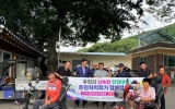 영암읍 주민자치회, 어르신 전동차 130여 대에 식별 번호판 부착