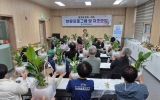 고흥군, 재가 암환자와 가족을 위한 따뜻한 자조모임 운영