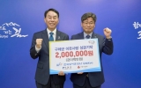 한국농어촌공사 구례지사, 지역 저소득 학생 위한 장학금 200만원 기탁