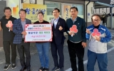 칠량면 ‘따숨천사’ 기부 릴레이, 나눔 온정 이어져