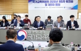 국교위, 
