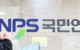 국민연금 장기 납부예외 78만명…10년 못 채운 50대 87%는 