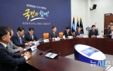 조국혁신당 "與, 조희대 탄핵 결단해야…탄핵 사건 심리는 2개월이면 충분"