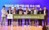 담양군, ‘담양읍 농촌중심지활성화사업’ 균형성장 우수기관 선정