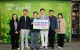 보성건설기계협동조합, 보성군에 이웃돕기 성금 300만원 기탁