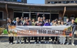 고흥군, 중장년 1인 가구에 따뜻한 동행 선물