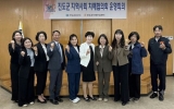 진도군, 치매 걱정 덜어주는 지역사회 협력 강화