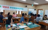 영암군, 성평등가족부 ‘2026년 여성친화도시’ 지정