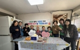 광양시 진상면지역사회보장협의체, ‘장수 어르신 생신상 차려드리기’ 사업 추진