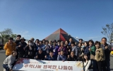 순천시 낙안면마중물보장협의체, 어르신과 함께하는 행복한 나들이 가져