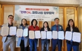 순천시 서면, 생활밀착 유관기관과 ‘안부ON’ 공동협력 업무협약 체결