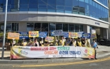 순천시, 불법 옥외광고물 추방 캠페인 실시