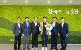 순천시, 배우 최재원 명예홍보대사 위촉