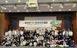 남구 청소년들, 고성 DMZ에서 ‘평화 가치’ 찾는다