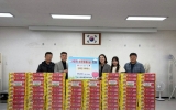 현디자인, 산정동에 전한 따뜻한 한끼…컵라면 100박스 기탁