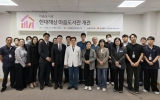 장흥군, 장흥통합의료병원에 현대해상 ’ 마음도서관’ 개관