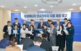 이행도 특별시의원, “농어촌공사 재생에너지 보급의무자 지정 즉각 철회해야”