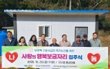 신안군 지도읍, 무주택 독거노인 위한 ‘행복보금자리’ 주택 마련