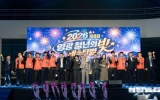 청년의 빛으로 물든 영광, 제8회 청년의 날 행사 성료