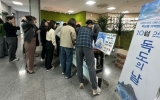 전남광주특별시교육청, 독도의 날 앞두고 독도교육 활동 펼쳐