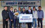 진도군, ‘병역명문가 문패 달아드리기’ 행사 개최