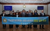 장흥군의회, 전남광주통합특별시 통합소방본부 장흥군 설치 촉구