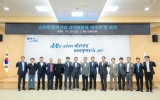 순천시, 방위산업 정책위원회 출범