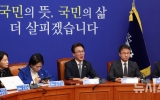與 최고위서 