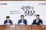 국힘, 오세훈 2심 선고 앞두고 "무죄 확신…1심 결과 바로잡아야"