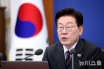 이 대통령 "강력범죄에 전쟁 선포 각오"…가석방 없는 무기형 도입 추진도