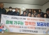 광양시 다압면 주민자치회, ‘행복보금자리 가꿈사업’ 추진
