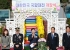 “17일간의 대장정 시작”…함평군, 2026 대한민국 국향대전 개장식 성료