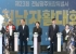 전남광주통합특별시, 자활 30년 성과 잇고 새 도약 다짐