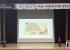 ‘더 큰 나주아카데미’, 김봉중 교수와 세계사의 흐름 읽다