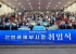 전남광주통합특별시 강명수 초대 산업경제부시장, 산업 대전환 주력