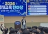 ‘질문을 따라, 발견의 세계로’ 2026 영재교육 한마당 성황