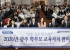 전남광주특별시교육청, ‘2026년 광주 학부모 교육자치 한마당’ 개최