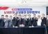 여수시, 남해안권 상생발전·영호남 공동번영 모멘텀 마련
