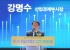 전남광주 임업인들, 임산업 상생·도약 한뜻