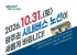 화순군 경유 광주 시내버스, 10월 31일부터 노선 개편
